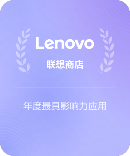 有道词典 各大应用商店下载金榜