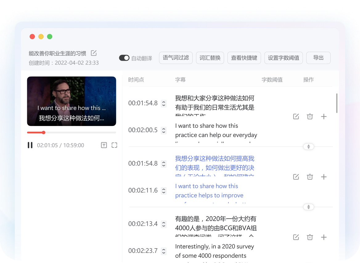 有道词典视频字幕自动生成 双语压制功能