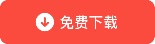 下载有道词典Windows版